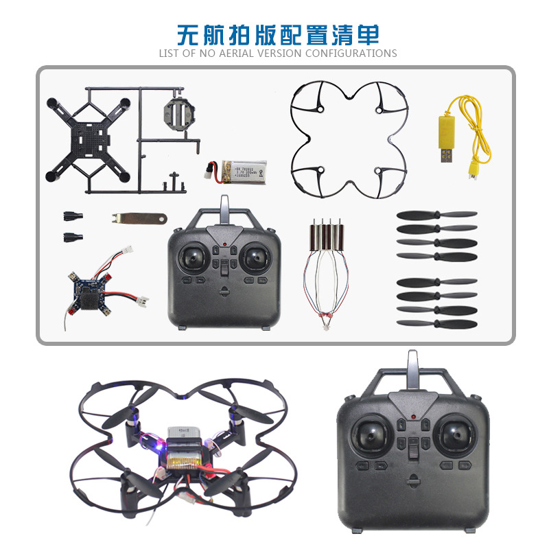 DM002 DIY 固定高さクワッドコプターミニドローン航空 - Drone Power Bank のレビューと価格