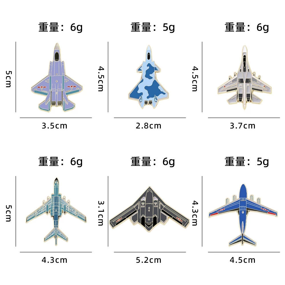 航空機シリーズのブローチアクセサリー、小さなギフト、飛行機模 - Drone Backpack のレビューと価格